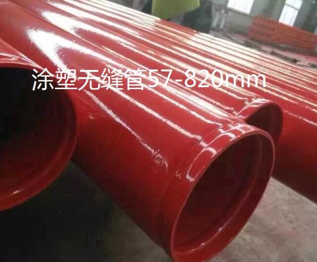 涂塑鋼管行業(yè)供應(yīng)過剩的局面將進(jìn)一步加劇